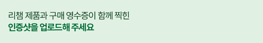 덴마크 제품 인증샷을 업로드해주세요 (제품 이미지 or 구매 영수증)