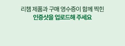 덴마크 제품 인증샷을 업로드해주세요 (제품 이미지 or 구매 영수증)
